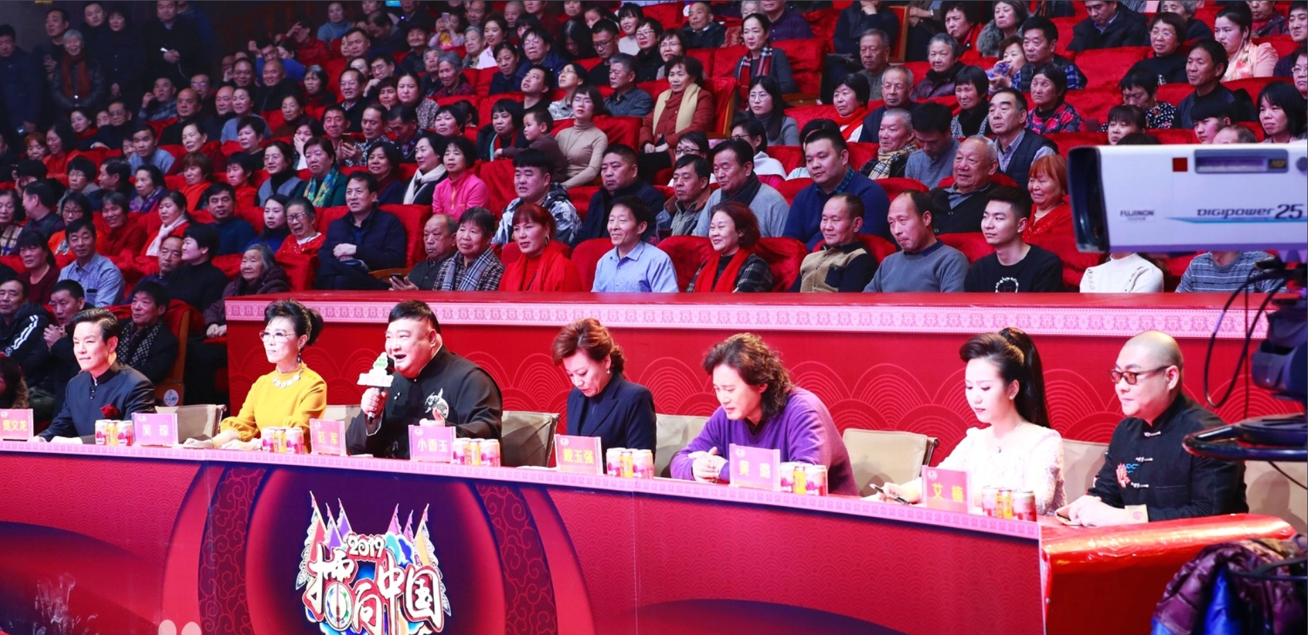 担任《梨园春》 “擂响中国”年终总决赛